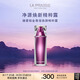 萊珀妮（La Prairie）鉑金煥顏精粹露115ml面部精華護膚品禮盒煥活肌膚七夕情人節(jié)禮物