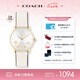 蔻馳（COACH）CARY系列經(jīng)典C標(biāo)皮帶快樂C石英手表女表14504305 七夕禮物/送禮