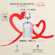 Penhaligon's潘海利根【唯一官方】英倫雋永系列香水30ml/100ml新包裝 七夕情人節(jié)禮物 月亮女神淡香水30ml(新包裝)