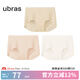 ubras【店鋪推薦】無(wú)尺碼女士?jī)?nèi)褲抗菌襠無(wú)痕內(nèi)褲女高彈升級(jí)包臀多條裝 new-奶油杏色+裸感膚色+燕麥奶色 均碼 90-130斤
