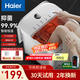 海爾（Haier）泡腳桶恒溫加熱全自動(dòng)按摩足浴盆家用抑菌洗腳盆仿真按摩泡腳盆足浴桶父親節(jié)禮物生日送男女朋友 【銀離子抑菌/恒溫變頻】熱銷款HQY-J352W