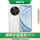 華為（HUAWEI）暢享 70X活力版 256GB 雪域白 華為巨鯨超能長續(xù)航鴻蒙安全雙五星超耐摔華為鴻蒙手機(jī)