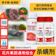 愛(ài)卡螨43%聯(lián)苯肼酯金滿(mǎn)枝20%丁氟螨酯月季蚜蟲(chóng)紅蜘蛛農藥殺蟲(chóng)螨劑300ml