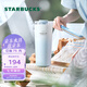 星巴克（Starbucks）杯子 霧野系列 藍色漸變不銹鋼杯 高顏值便攜隨行杯 男女士送禮 不銹鋼雙飲口杯680ml