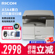 理光（Ricoh）MP 2014N A3A4黑白激光打印復印掃描一體機辦公復印機