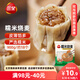 三全糯米大燒麥900g約18個(gè) 燒賣早餐半成品食品速食早點(diǎn)
