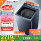 小天鵝（LittleSwan）波輪洗衣機(jī)全自動(dòng) 本色藍(lán)氧【TBM100M093DZ】水魔方龍旋風(fēng)  10公斤 以舊換新 家電國家補(bǔ)貼20%