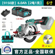 DAYIREN手電鋸充電鋰電鋸6寸電圓鋸圓盤(pán)鋸手電鋸多功能手提切割機木工鋸 9150【超能款/6.0Ah】雙電+鋸片