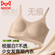 貓人少女內(nèi)衣青春期初高中學生粉底液內(nèi)衣隱形背心女童發(fā)育期兒童文胸 粉底液+本白色-細肩帶 2件 165 (L) 建議85-105斤