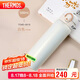 膳魔師（THERMOS）500ml保溫杯One touch 316L隨行直身保冷保溫杯TCMD-501S PRW