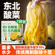 云山半0脂整顆東北酸菜1斤*2袋泡菜可清洗切絲下飯菜夏季開胃菜