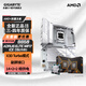 技嘉（GIGABYTE）AMD銳龍9代處理器搭技嘉B650/X870/B850小雕冰雕電競雕主板CPU套裝板U套裝 【大板冰雕】B850 A E WF7 ICE R7 9800X 3D散片