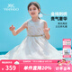英氏（YEEHOO）女童裙子兒童連衣裙夏季薄款無袖網(wǎng)紗公主裙中大童裝衣服夏裝新款 三層金線網(wǎng)紗款 白色 140 cm 【順豐包郵&極速達(dá)】