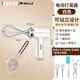 筏芯德國品質(zhì)電動打蛋器家用小型蛋糕奶油手持打發(fā)器攪拌棒烘焙專用攪蛋器新款 【升級3檔-白色】手持打蛋器+蛋清分離器（送油刮）