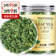 貢苑 桑葉茶150g 秋后三霜降打后正宗冬老凍桑葚樹(shù)葉茶養高生花草茶