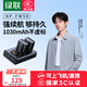 綠聯(lián)3C認(rèn)證NP-FW50相機電池ZV-E10充電器適用sony索尼a6000 a6400 a7m2 a5100 a6300 a6100 zve10微單