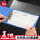得力（deli）財務(wù)票據夾 增值稅發(fā)票專(zhuān)用夾 支票夾 辦公票據收納夾A5資料文件夾 5353 【1個(gè)裝】約可夾150張發(fā)票