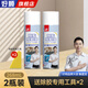 好順汽車(chē)除膠劑家用萬(wàn)能去膠強力不干膠粘膠開(kāi)荒保潔去除清洗清除噴霧 除膠除柏油 268ml 2瓶