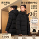 高梵黑金兒童鵝絨服4.0童裝羽絨服官方旗艦加長款男女童親子羽絨外套 黑色-啞面 140