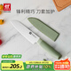 雙立人（ZWILLING）刀具切菜刀水果刀廚房刀削皮刀刨皮刀多功能刀NOWS廚房用具多用刀