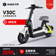九號(hào)電動(dòng)自行車(chē)V30C智能電動(dòng)車(chē)新國(guó)標(biāo)電動(dòng)車(chē)【門(mén)店自提】 到門(mén)店選顏色