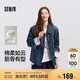 森馬（Semir）牛仔外套女中長款落肩寬松夾克2025春秋棉質(zhì)通勤109125108014