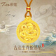 蒂蔻（Tico）黃金吊墜十二生肖守護(hù)神項(xiàng)鏈足金999古法金生肖吊墜生日禮物 蛇（金重23g多退少補(bǔ)）