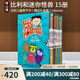 比利和小怪獸 英文原版 Billy and the Mini Monsters 兒童幽默橋梁章節(jié)書  小學(xué)生英語(yǔ)學(xué)習(xí)課外讀物 Usborne 綠山墻 比利和迷你怪獸 15冊(cè)盒裝 綠山墻圖書