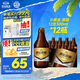 燕京啤酒 小黑金 臻享原釀12°P白啤酒 300ml*12瓶 冰爽暢飲 禮盒裝