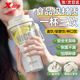 特步（XTEP）花茶杯便攜式男女戶外健身塑料咖啡杯耐熱耐摔耐高溫泡茶水壺夏白