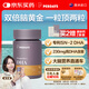 PERDAYS孕婦DHA備孕期孕期哺乳期SN-2專利dha藻油膠囊 60?！緝蓚€月量】