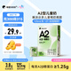 隔壁劉奶奶Mini奶A2β-酪蛋白純牛奶125ml*9盒兒童全脂牛奶營養(yǎng)早餐高鈣奶 