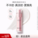 美膚寶自在光影素顏霜50g勻亮膚色水潤(rùn)親膚敏肌可用不悶?zāi)w不卡粉