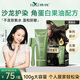 韓愢壹號染發(fā)膏黑茶色天然植物染發(fā)劑 男女無(wú)刺激遮蓋白發(fā)不沾頭皮