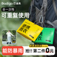 巴迪高（BADIGAO）一次性雨衣雨披加厚成人便攜雨衣戶(hù)外騎行登山徒步雨衣長(zhǎng)款帶帽