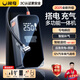 閑鳥汽車應(yīng)急啟動電源搭電寶車載充氣泵一體機(jī)摩托車強(qiáng)啟電瓶充電器大容量車用多功能便攜打火神器 加強(qiáng)款【充氣打火40次】零壓秒啟 12v專業(yè)汽修廠救援專用