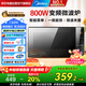 美的（Midea）家用一級(jí)變頻微波爐800W平板速熱 一鍵智能菜單 微波殺菌 易清潔內(nèi)膽 電子除味 PM20M3