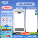 歐普（OPPLE）照明抱抱暖浴室取暖器暖風(fēng)機(jī)取暖照明排氣一體衛(wèi)生間廣域風(fēng)暖浴霸 【一廚一衛(wèi)】浴霸+長(zhǎng)燈