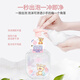 SIMPLE SERIES可愛(ài)小熊氨基酸兒童泡沫洗手液消毒家庭酒店專(zhuān)用泡泡洗手液 果香泡沫洗手液 310ml