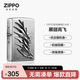 ZIPPO打火機(jī)之寶防風(fēng)煤油 展翅高飛 生日禮物男士送男友送老公 單機(jī)