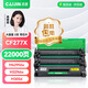 才進(jìn)適用惠普M429fdw硒鼓m429dw/fdn m329dw打印機HP77a cf277a M305d M405d/dn 77x CF277X墨盒LaserJet Pro