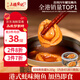 上環(huán)安記香港安記鮑魚罐頭蠔味鮑魚4只佛跳墻加熱即食海鮮鮑汁165g