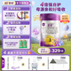 至初（A2）a2至初3段奶粉 嬰幼兒配方奶粉 1-3歲含乳鐵蛋白 1罐