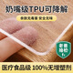 朗格老爸抽檢合格食品級(jí)tpu透明茶幾餐桌布防水防油軟玻璃桌面保護(hù)墊 無味TPU磨砂斜邊3.0mm 40X60cm