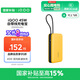 vivoiQOO45W充電寶自帶線2萬毫安【3C認(rèn)證可上飛機(jī)】雙向快充iQOO充電寶適配蘋果小米OPPOiQOO13充電寶