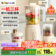 小熊（Bear）小型榨汁機(jī)果汁機(jī) 一機(jī)多用多功能家用養(yǎng)生料理攪拌機(jī)果蔬便攜式榨汁杯插電大功率 母親節(jié)實(shí)用好禮 LLJ-C06Z3榨汁|碎冰|磨粉|便攜|一機(jī)三杯