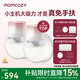 Momcozy穿戴式靜音免手扶電動(dòng)吸奶器 小奶碗雙邊便攜吸乳擠奶神器S12Pro S12Pro 櫻花粉雙支裝