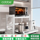 卡貝（cobbe）廚房置物架臺(tái)面微波爐架烤箱電飯煲調(diào)料盒家用收納架子雙層白色