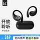 Keep耳機(jī)無線運(yùn)動耳機(jī)藍(lán)牙耳機(jī)E1跑步降噪開放式不入耳耳麥定向傳聲戶外跑步登山長續(xù)航防水防塵 運(yùn)動耳機(jī)E1 | 力量黑