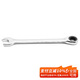 伊萊科（ELECALL）固定頭棘輪扳手 14mm 工業(yè)家用開口兩用梅花扳手省力ET090114
